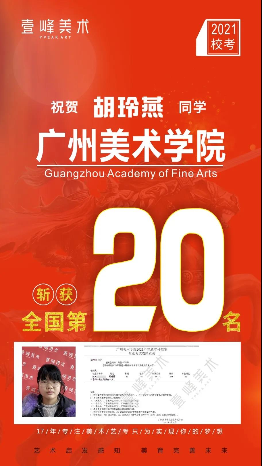 微信图片_20210504152330.jpg