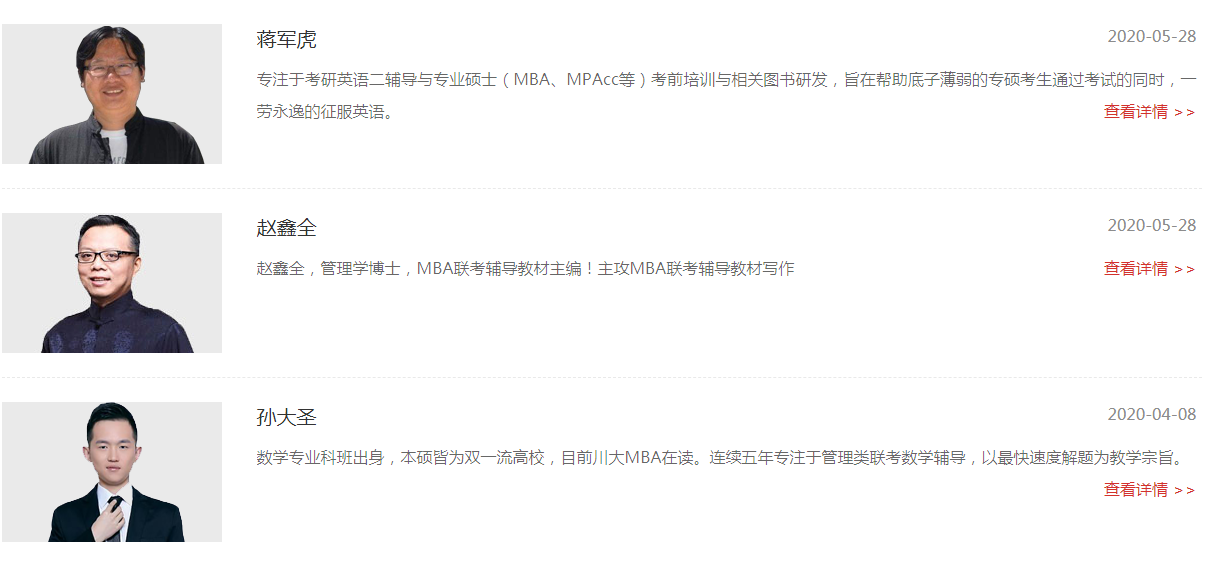 QQ截图20210507105456.png