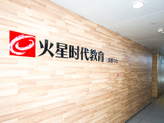 1621840930472318.jpg 成都1.jpg