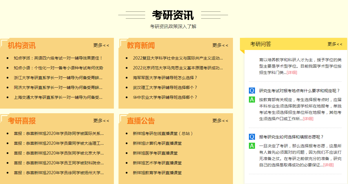 QQ截图20210618085855.png