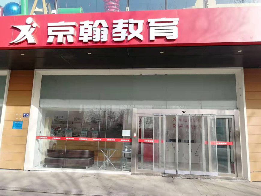 1624520661334960.jpg 门头照2.jpg