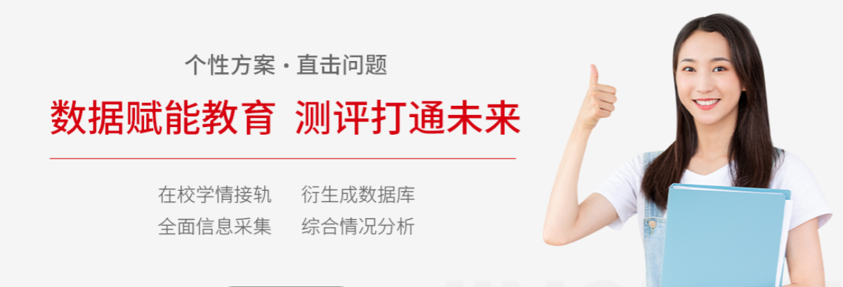 jinghanbanner.png