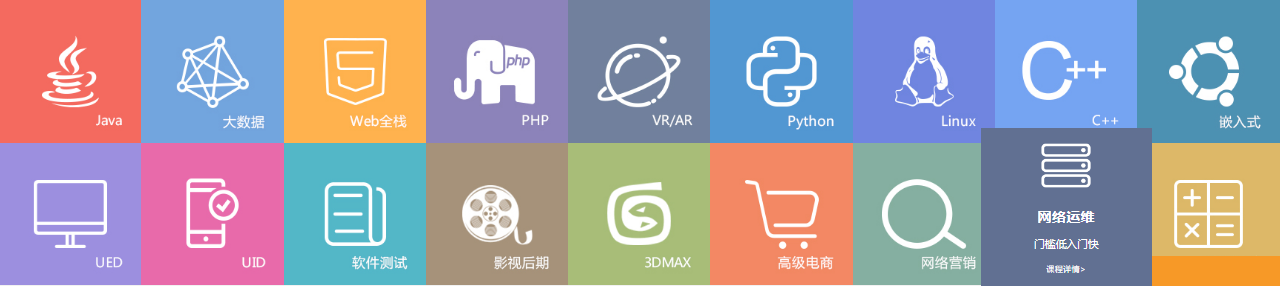 1638177310965767.png 课程.png