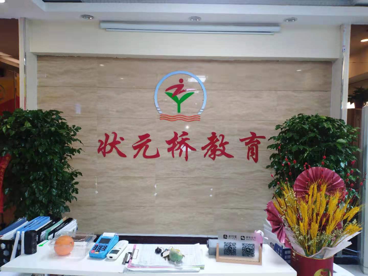 1638929423636205.jpg 微信图片_20211208100843.jpg