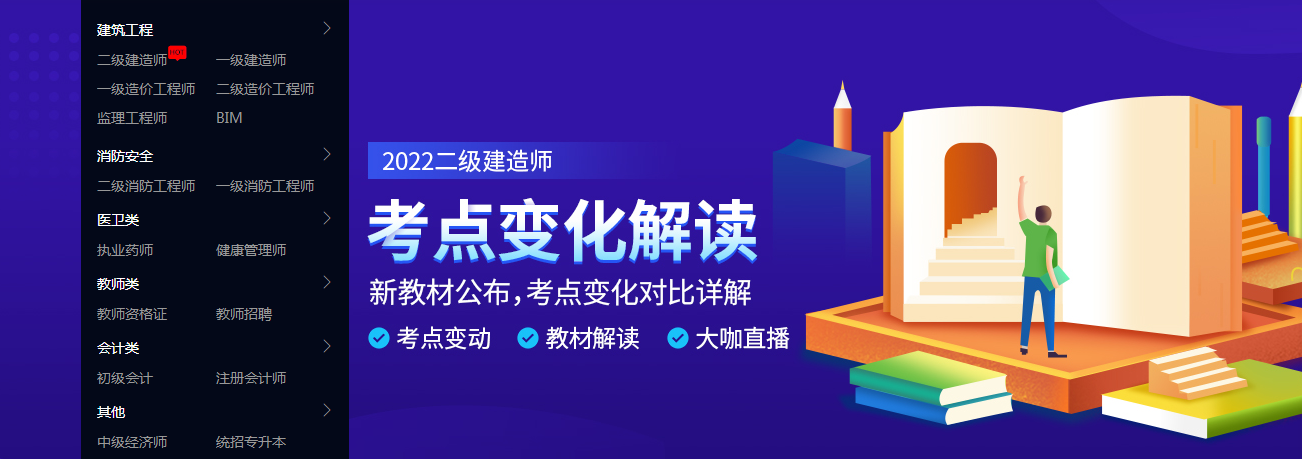 1640249165791449.png 课程.png