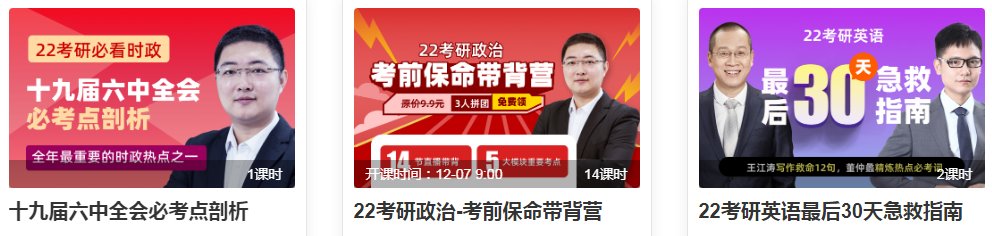 1640681817641027.png QQ截图20211206162436.png