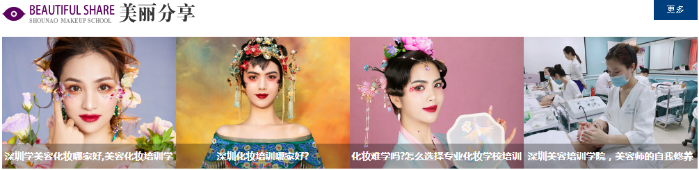 1641372839620776.png 化妆.png