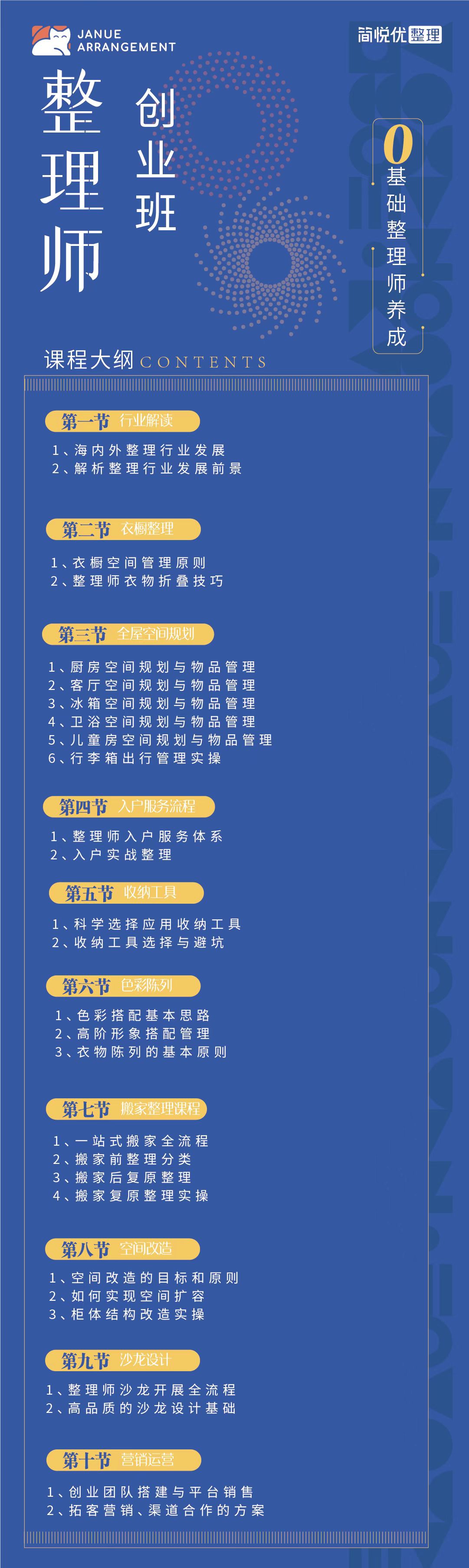 微信图片_20220331111210.jpg
