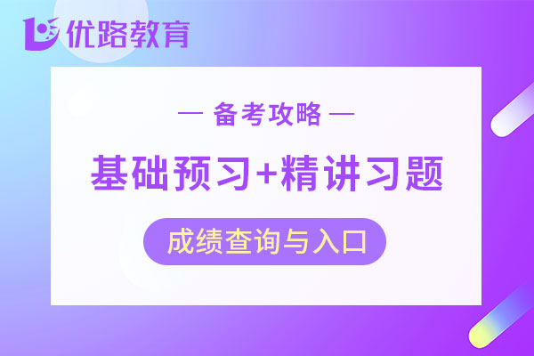 二级造价工程师-3.jpg