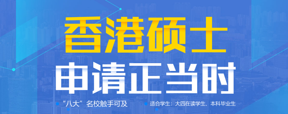 香港.png