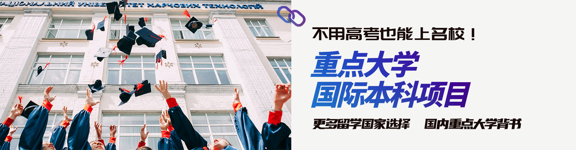 guojibenke2.png
