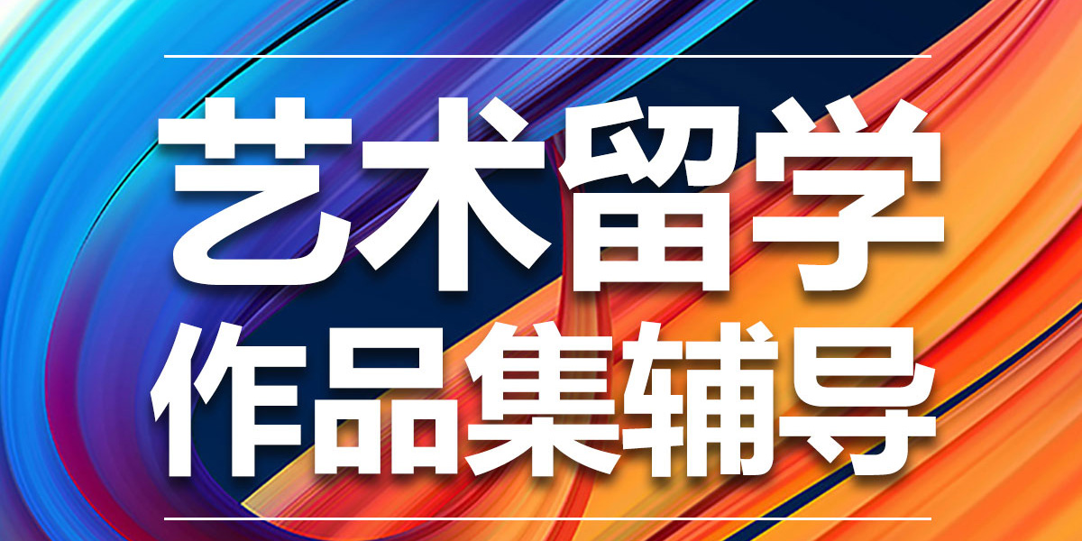 yishubanner.jpg