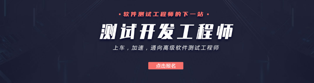 班.png