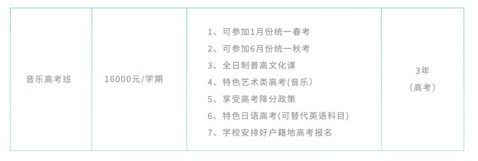 音乐班1.png