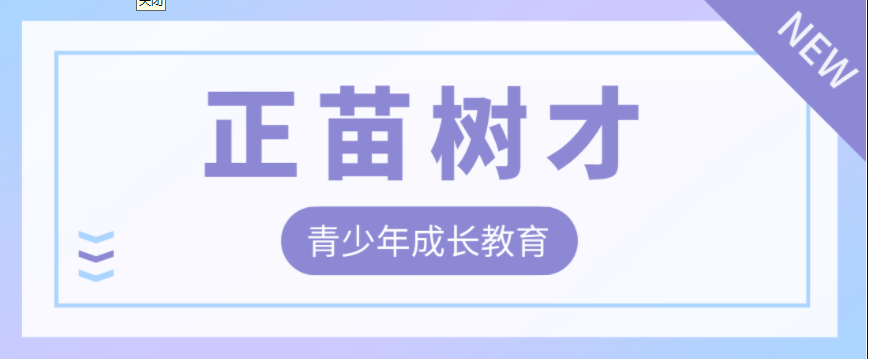 微信截图_20230508142528.png