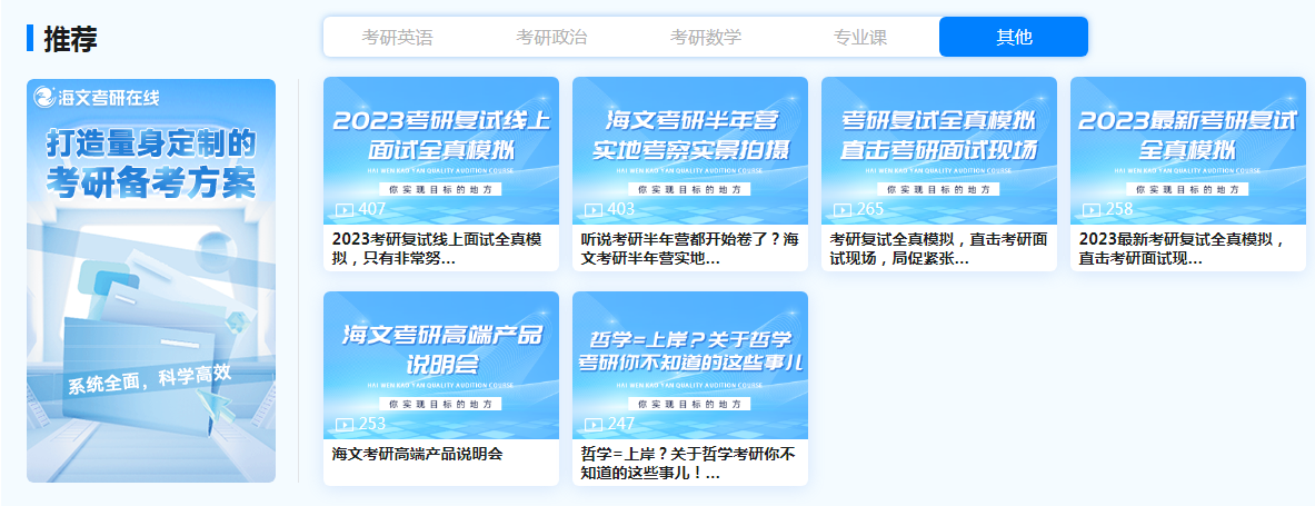 1690444209301992.png QQ截图20230717134000.png