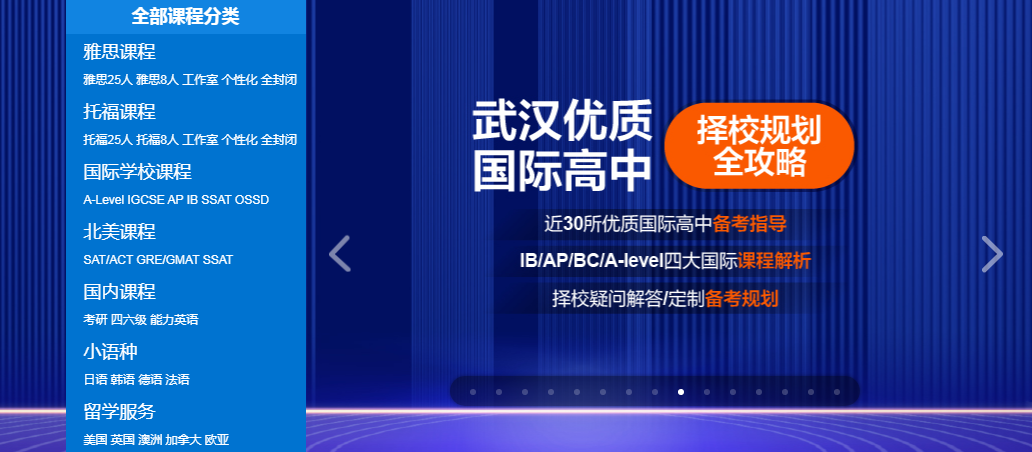 1691033507204405.png 国际高中.png