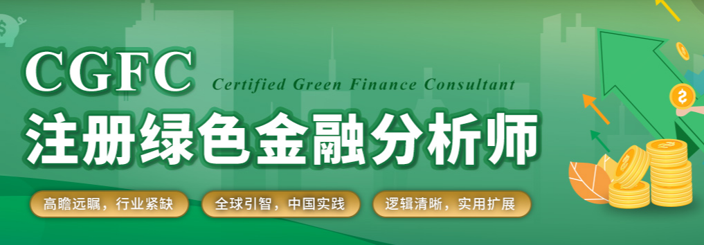 1691385838763253.png 金融分析师.png