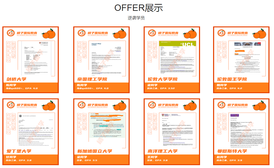 1691395607515507.png offer.png