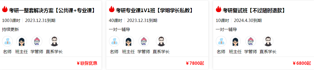 1691465609847316.png QQ截图20230712133601.png