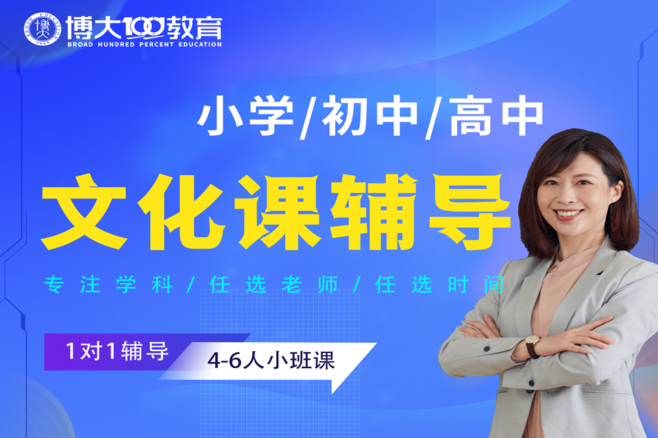 1693194019822281.jpeg 长春博大.jpeg