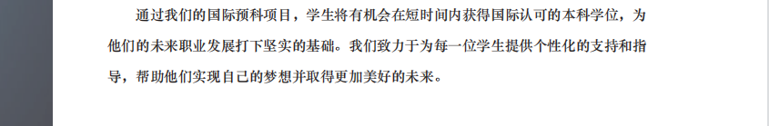 1712728399600980.png QQ截图20240410133555.png