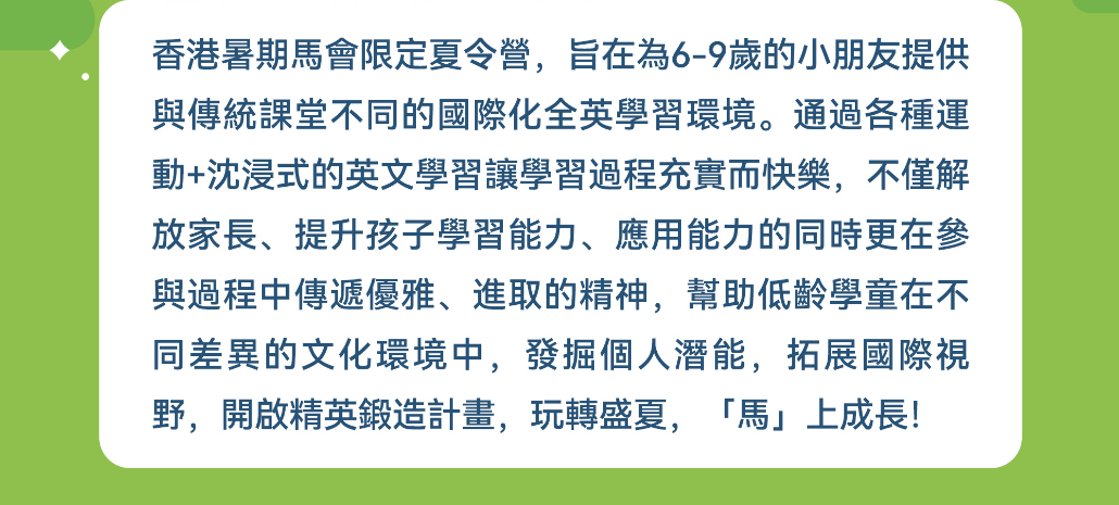 马.png