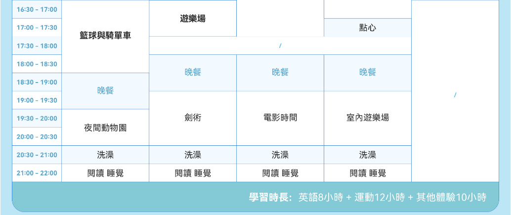 马5.png