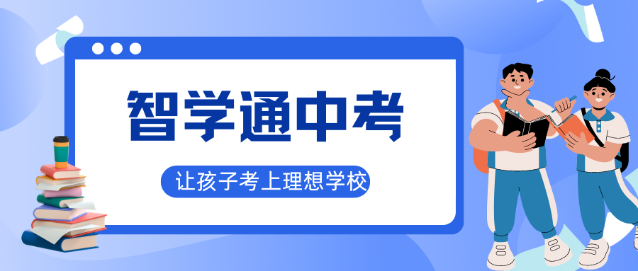 蓝色3D插画开学季宣传教育培训微信公众号封面.png