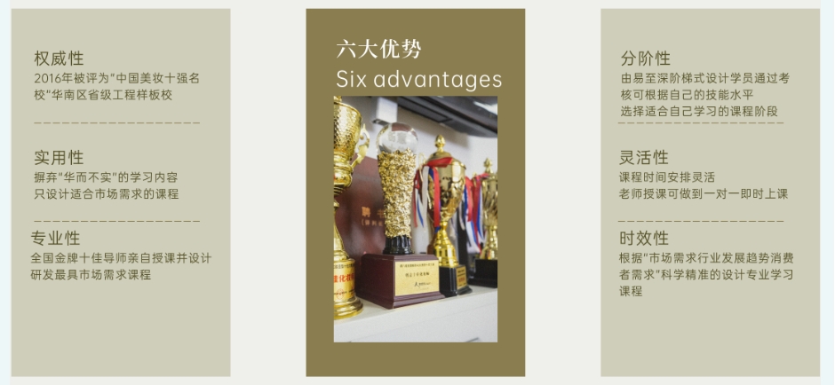 优势.png