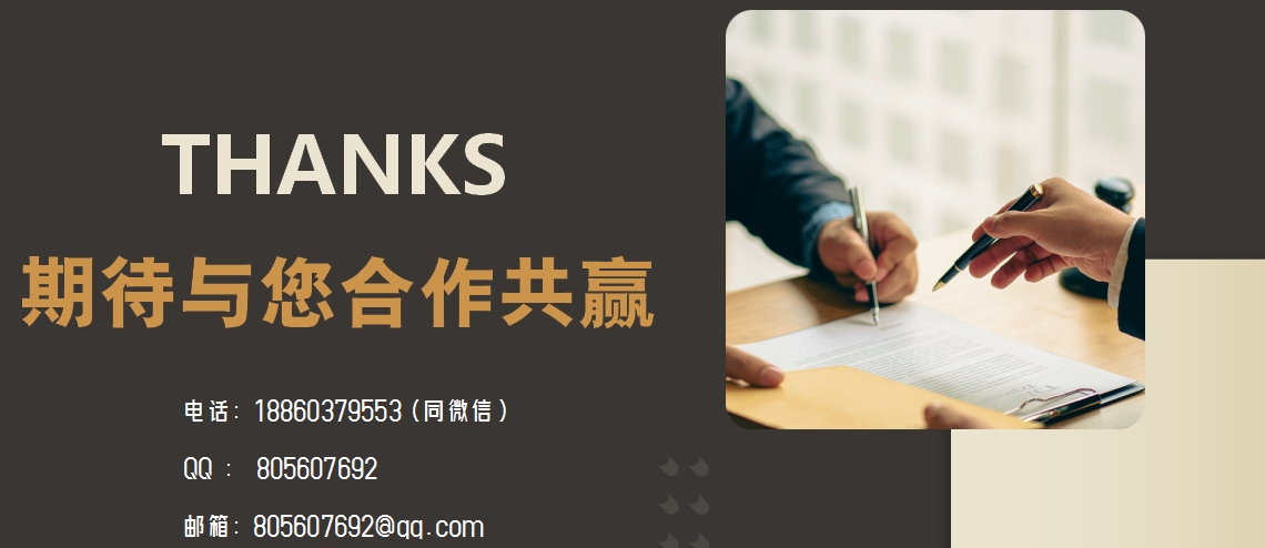 结尾1-1.png