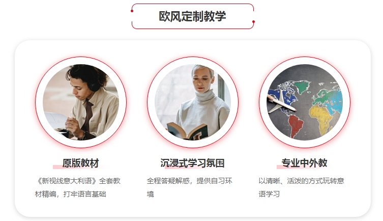 意大利.png