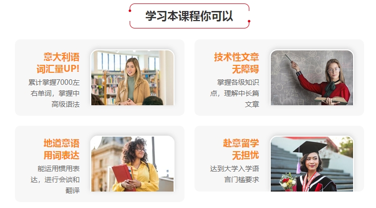 意大利1-2.png