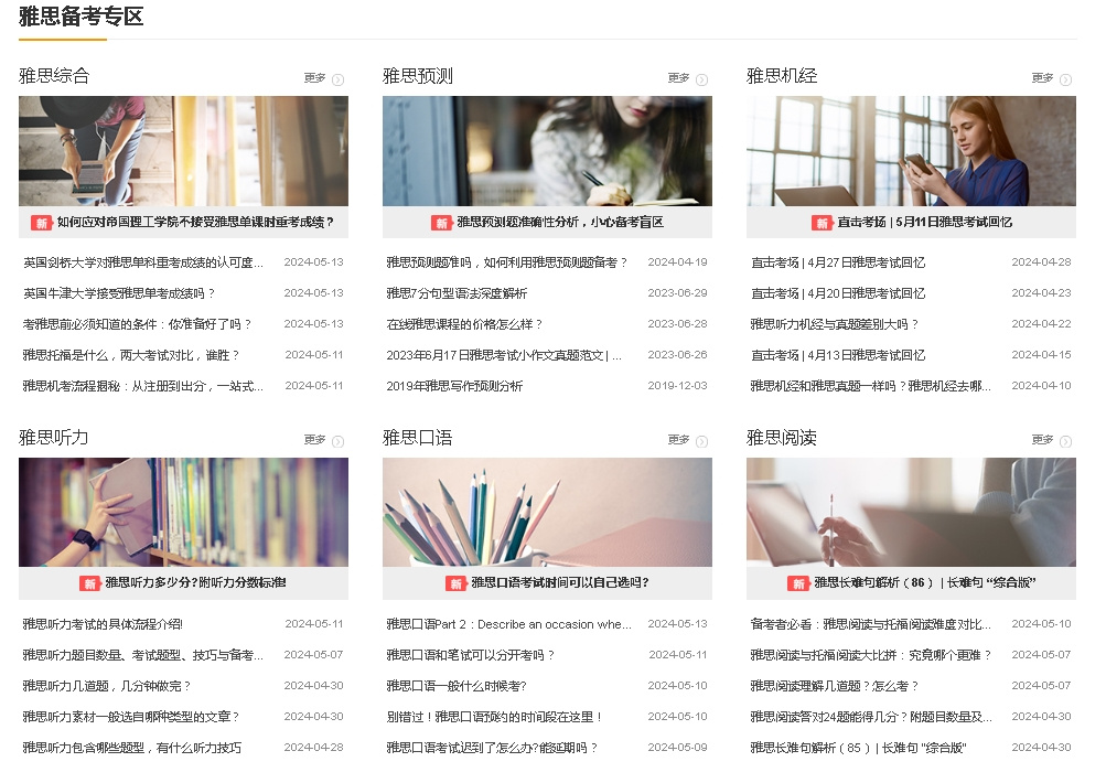 1727061001456750.jpg 雅思.jpg