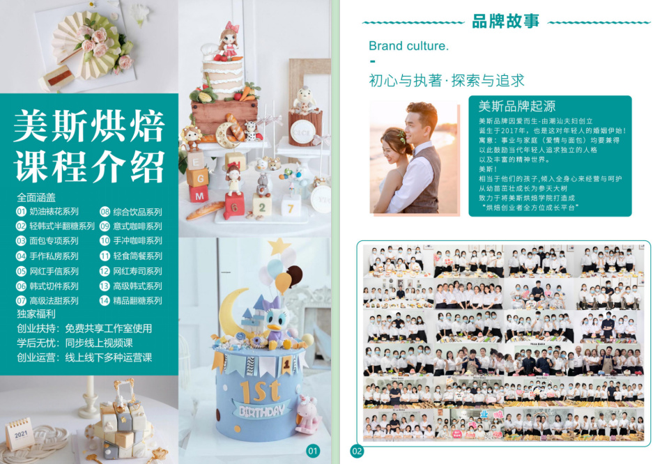 1727063189329178.jpg 课程介绍.jpg