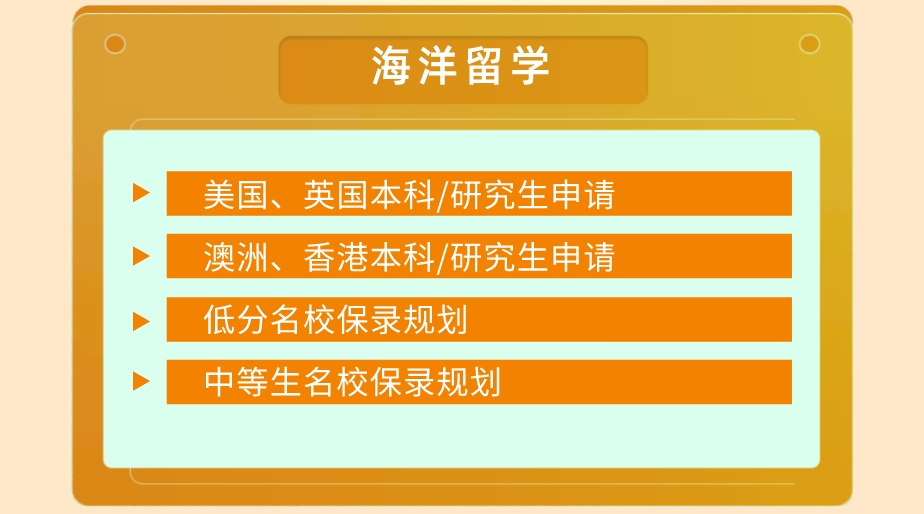 课程1-2.png