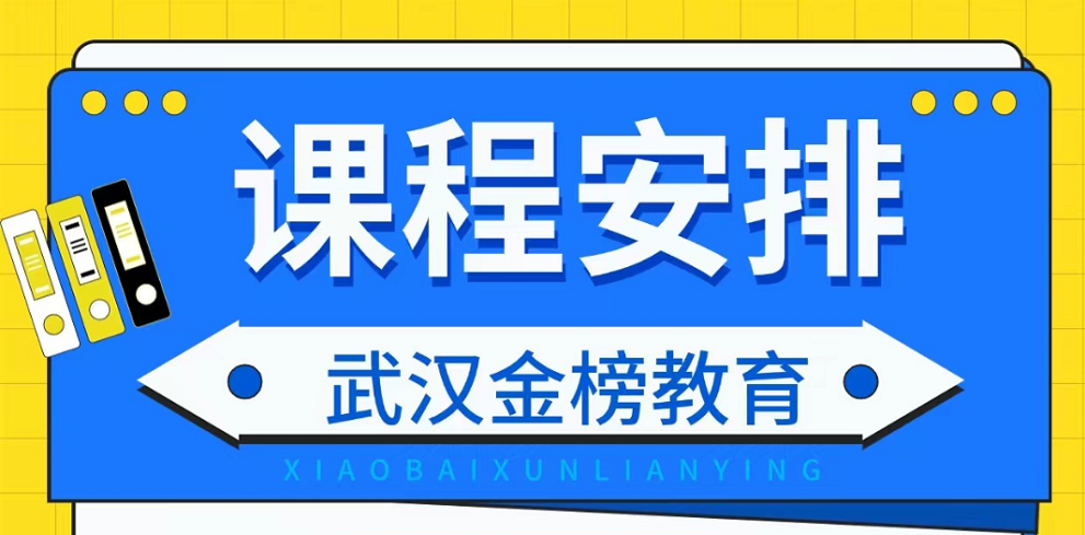 课程1.png