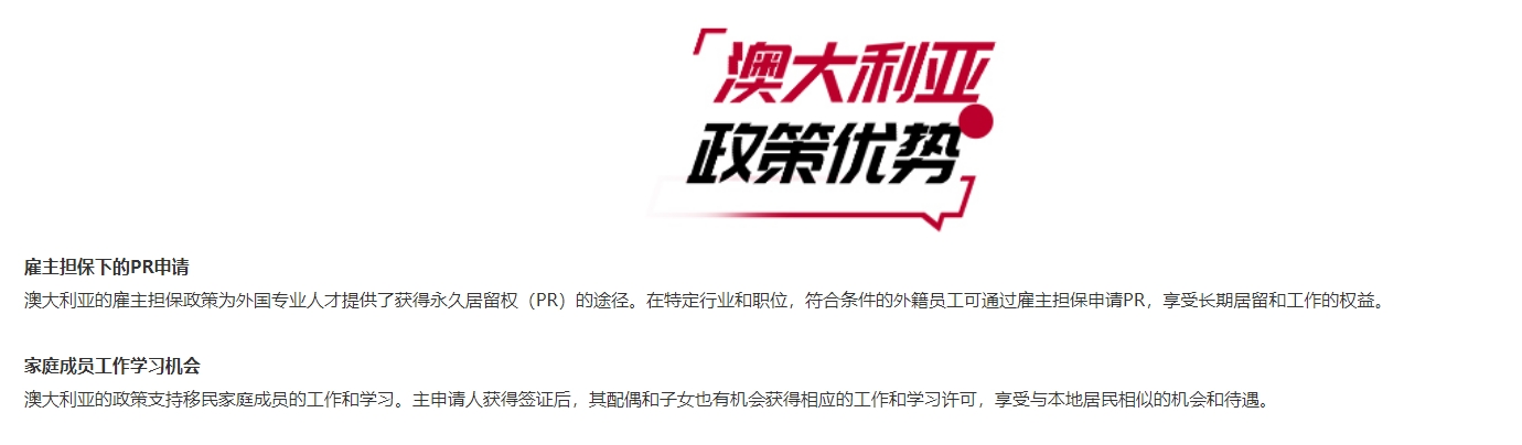 澳大利亚1-5.png