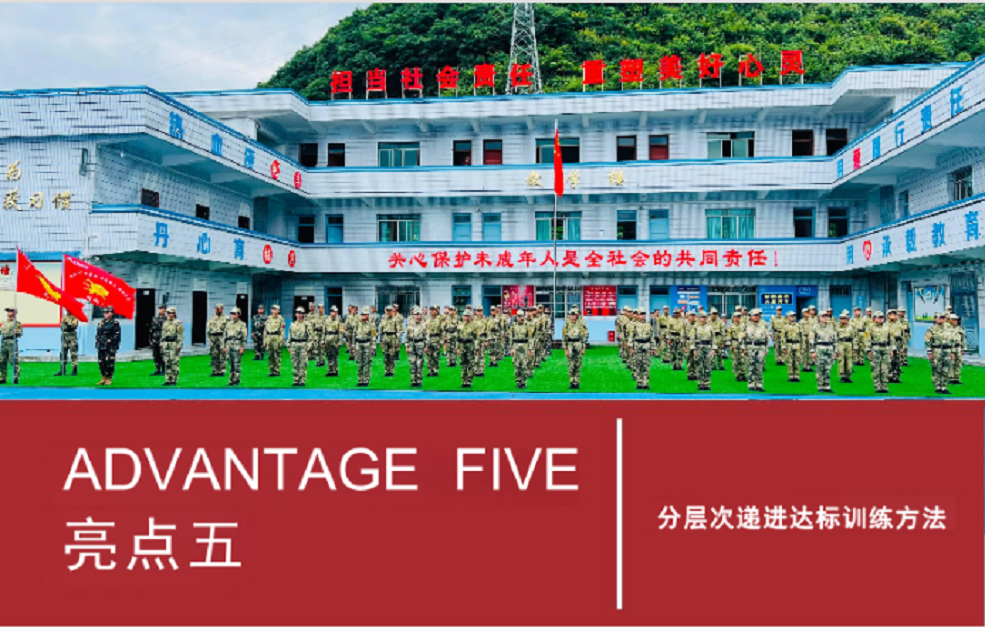 亮点5-1.png