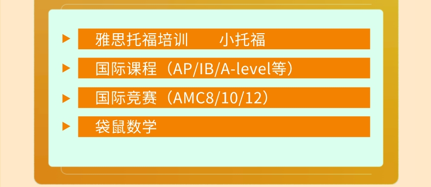 课程介绍.png