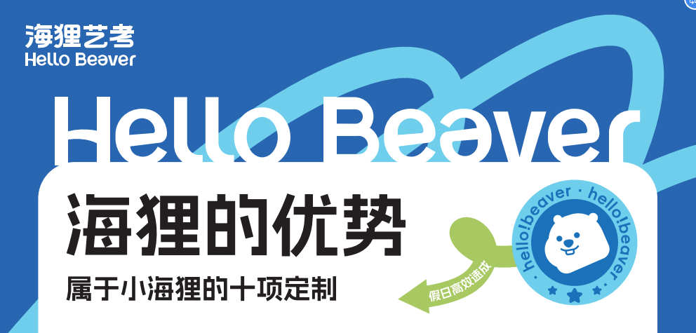优势.jpg