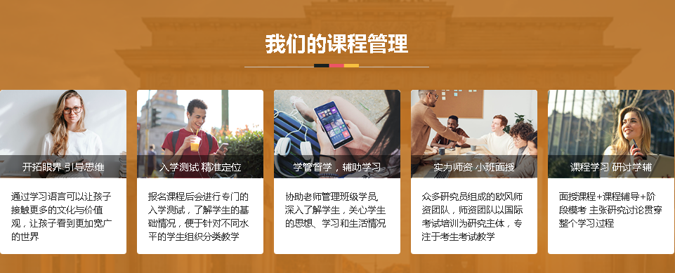 课程.jpg