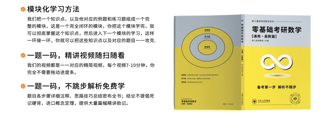 1737594548927519.png 数学.png