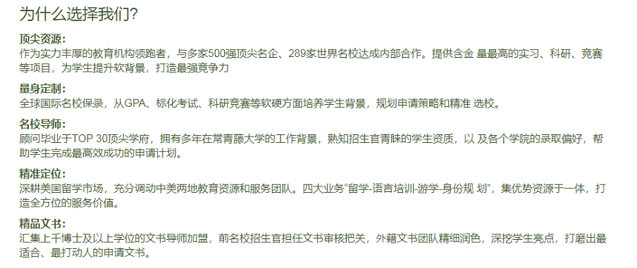 1739169785910434.png 选择滨乐的理由.png