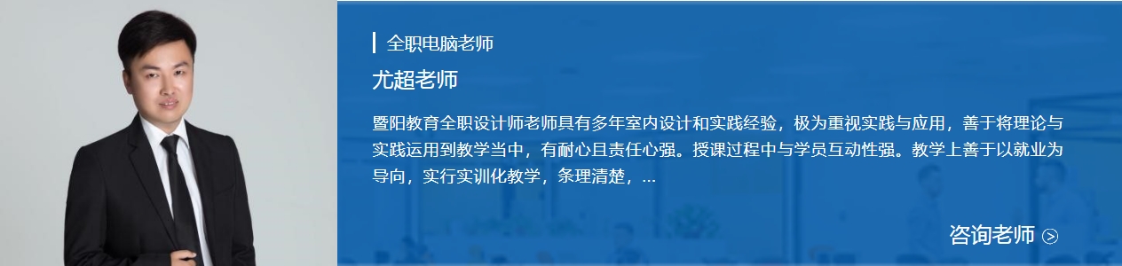 师资.png