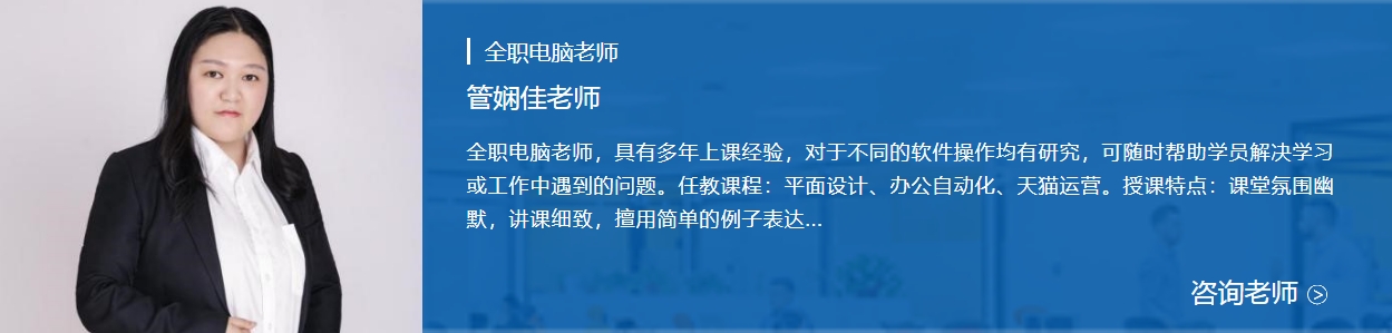 师资1-1.png