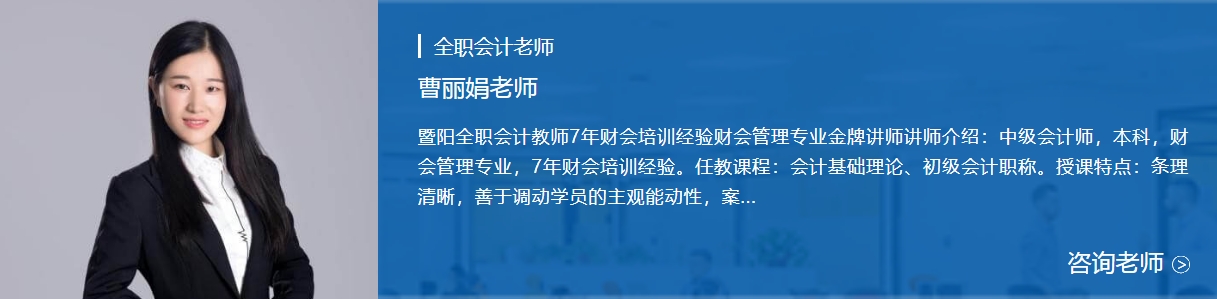 师资1-2.png
