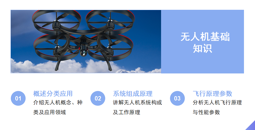 微信图片_202502241908122.png