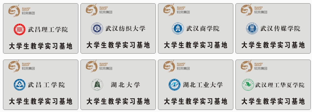 合作院校.png