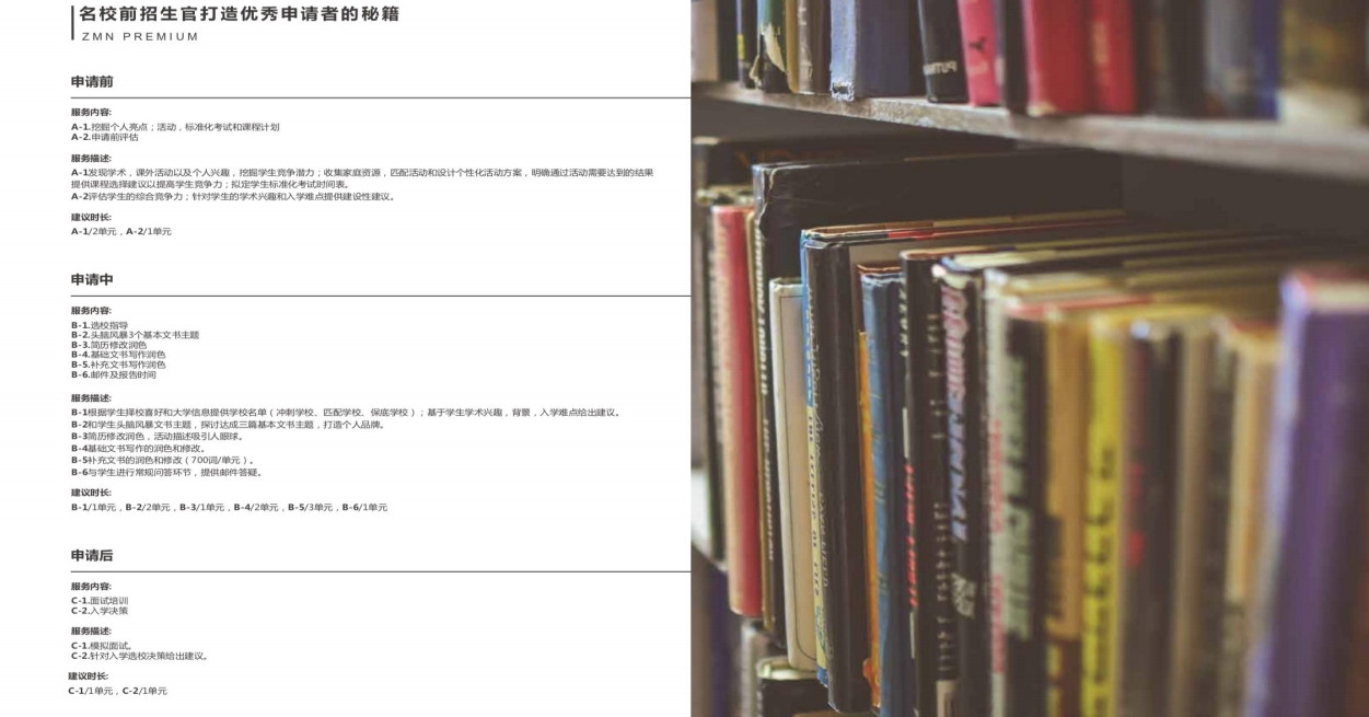 申请流程.png